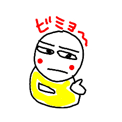 [LINEスタンプ] コゾウさん003