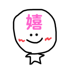 [LINEスタンプ] ちゃん用語