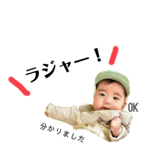 [LINEスタンプ] 奏ちゃんスタンプ〜7ヶ月