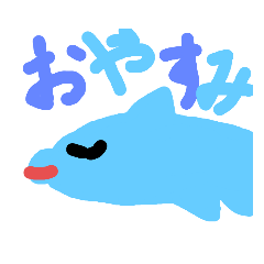 [LINEスタンプ] 海の生き物スタンプ。雫作