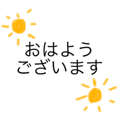 [LINEスタンプ] 敬語文章スタンプ