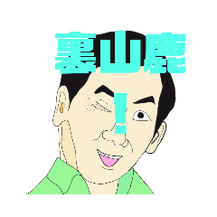 [LINEスタンプ] こっちの挨拶02