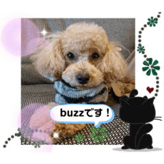 [LINEスタンプ] ゲロバズ8