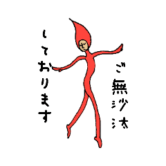 [LINEスタンプ] 妖精のこころちゃん