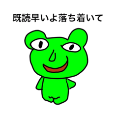 [LINEスタンプ] カぇルくん。