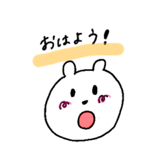 [LINEスタンプ] くまのひとこと。