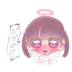 [LINEスタンプ] 私の天使！！！