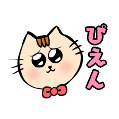 [LINEスタンプ] ねこすろのみたらしくん