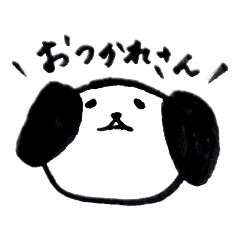 [LINEスタンプ] いぬのようないきもの