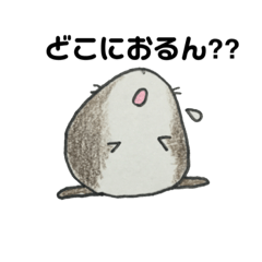 [LINEスタンプ] ［緊急時 ］ぽっちゃりジャンガリアン