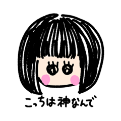 [LINEスタンプ] ショートカットガール