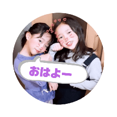 [LINEスタンプ] ゆまひなスタンプ