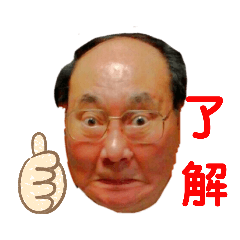 [LINEスタンプ] 英毅スタンプ