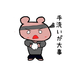 [LINEスタンプ] 障害物競争に挑むクマ（おうち編）