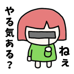 [LINEスタンプ] ぴんく部長2