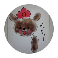 [LINEスタンプ] トイプーの日常❤❤