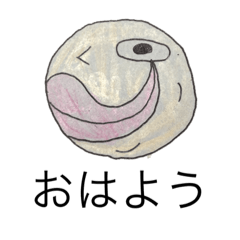 [LINEスタンプ] ビックブリッジと愉快な仲間達