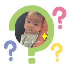 [LINEスタンプ] はるくん スタンプ0628