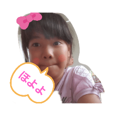 [LINEスタンプ] 平山愛琳