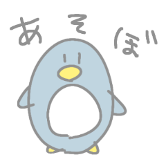 [LINEスタンプ] はしりがき あにまるず