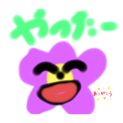 [LINEスタンプ] お花のあいさつスタンプ