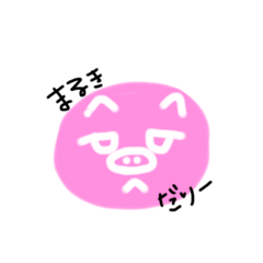 [LINEスタンプ] マルキ専用