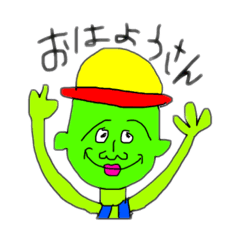 [LINEスタンプ] 緑の人と仲間たち