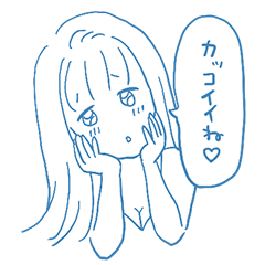[LINEスタンプ] あざとい女子のスタンプ
