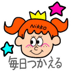 [LINEスタンプ] そばかすニコちゃん part2