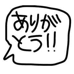 [LINEスタンプ] ひとことスタンプ.....