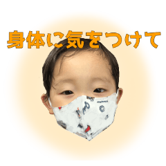 [LINEスタンプ] ぼく、とってぃ〜2