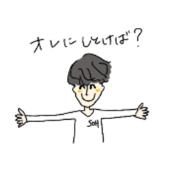 [LINEスタンプ] SOHのスタンプ