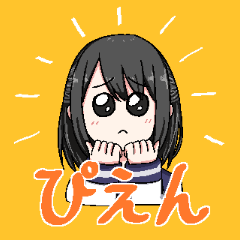 [LINEスタンプ] 某美少女JKのスタンプ