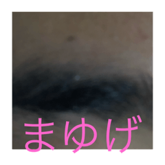 [LINEスタンプ] りくとくんのすたんぷ