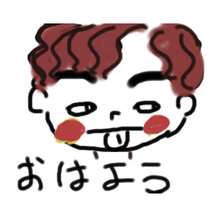 [LINEスタンプ] 可愛い男⁉