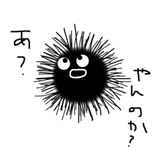 [LINEスタンプ] ユケ画伯