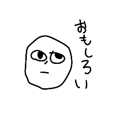 [LINEスタンプ] 無駄にバリエーション多いうざいスタンプ