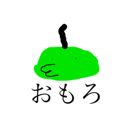 [LINEスタンプ] バリエーション豊富！緑のスライムくん 2だ