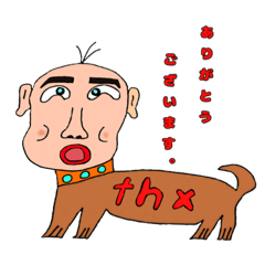 [LINEスタンプ] 人面犬達
