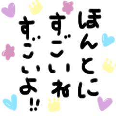 [LINEスタンプ] 普段使い会話。暴言ありき