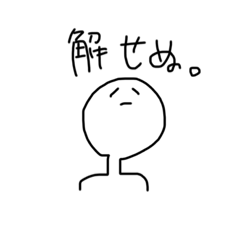 [LINEスタンプ] 雑い人間 3