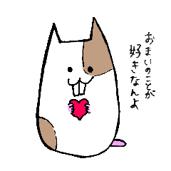 [LINEスタンプ] ちょっとした主張をしてくるハム