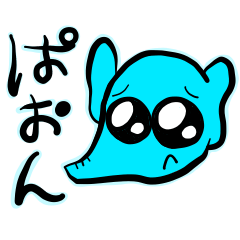 [LINEスタンプ] 若者ぶる大人