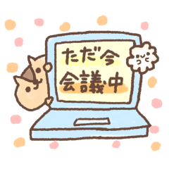 [LINEスタンプ] シマリスのナッツ＆けだま－お仕事モード－