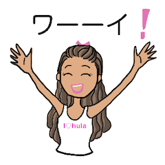 [LINEスタンプ] Hula girl 日日是好日 Part1