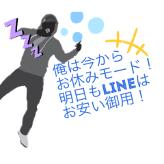 [LINEスタンプ] 返信に使える！ラッパースタンプ！！