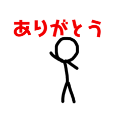 [LINEスタンプ] ミスタ二君2