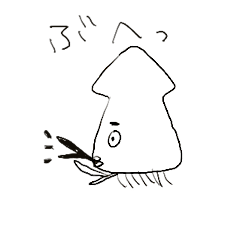 [LINEスタンプ] 眉毛のイカ