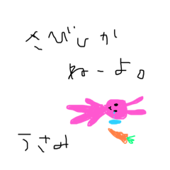 [LINEスタンプ] 動物と虫とスターと海の生きものと。