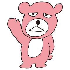 [LINEスタンプ] ピンクのくまくん